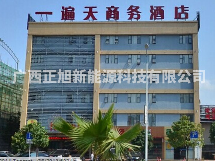 南寧一遍天商務賓館